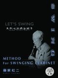 Method for Swinging Clarinet